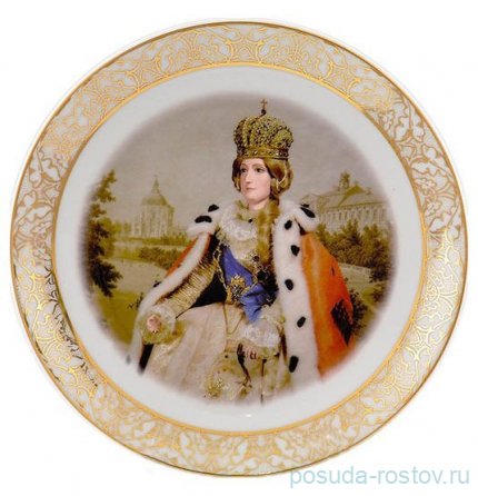 Тарелка декоративная 21 см настенная &quot;Императрицы /Екатерина II&quot; / 158883