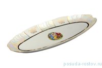 Блюдо 65 см для рыбы &quot;Бернадотт /Мадонна перламутр&quot; Е-М / 096793