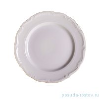Тарелка 25 см 1 шт &quot;Мария-Тереза /Отводка золото&quot; / 067552