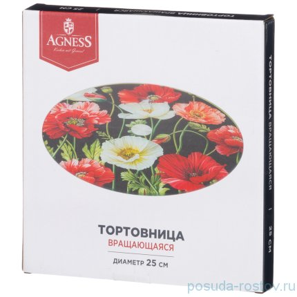 Блюдо 25 х 2,5 см вращающееся &quot;top style&quot; / 262815