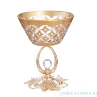 Креманка 12 см &quot;Далия /Золотая&quot; / 246214