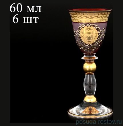 Рюмки 60 мл 6 шт красные &quot;Грация /Богемия /Антик золото&quot; B-G / 083758