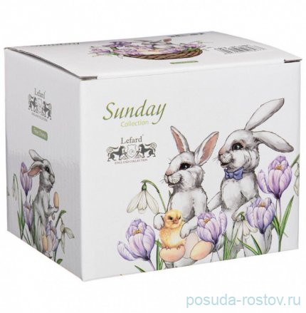 Кружка 300 мл &quot;sunday&quot; / 273672