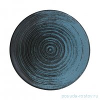 Тарелка 17 см &quot;Lykke Turquoise&quot; / 309691