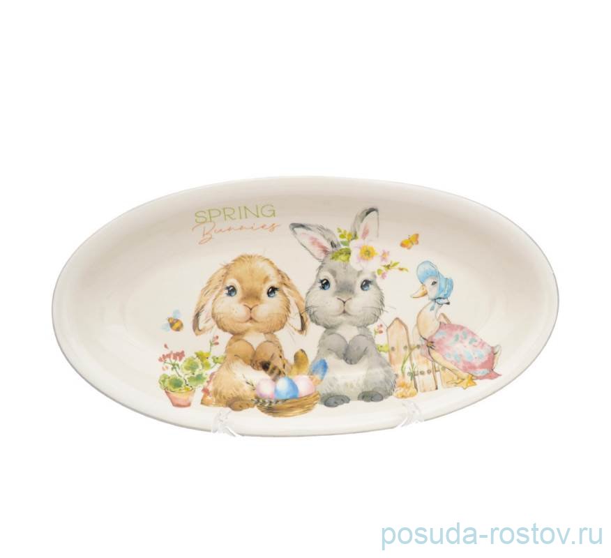 Блюдо 28,2 х 14,5 х 3,5 см овальное "Spring Bunnies" / 279996