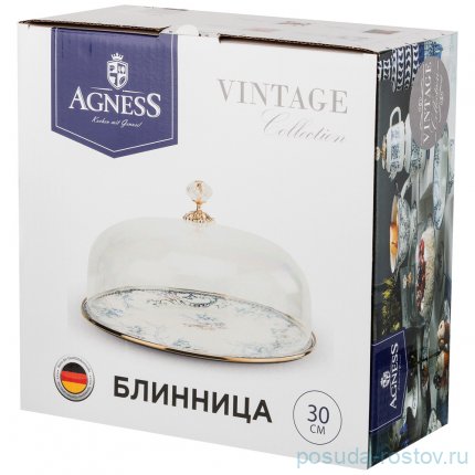 Блюдо для блинов 30 х 17 см с крышкой &quot;Agness /Бабочки&quot; / 196394