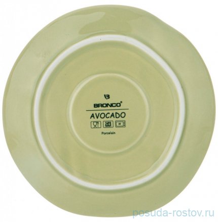 Чайная пара 225 мл зелёная &quot;Avocado&quot; (2шт.) / 298382