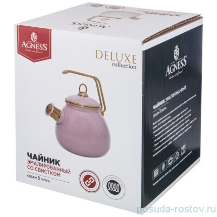 Чайник 3 л эмалированный со свистком серый &quot;Agness /Deluxe&quot; / 220899