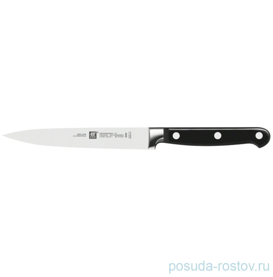 Нож для овощей 13 см "Professional "S" /ZWILLING"  / 334545