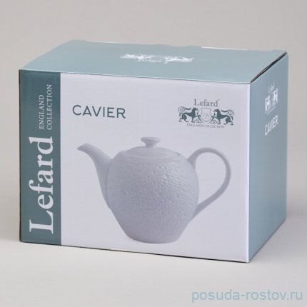 Заварочный чайник 900 мл &quot;Cavier&quot; / 366442