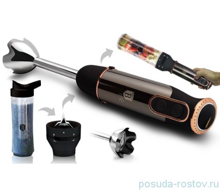 Блендер погружной 3 в 1 600W &quot;Black-Rose Collection&quot; / 136023