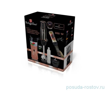 Блендер погружной 3 в 1 600W &quot;Black-Rose Collection&quot; / 136023