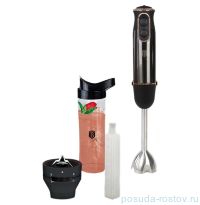 Блендер погружной 3 в 1 600W &quot;Black-Rose Collection&quot; / 136023
