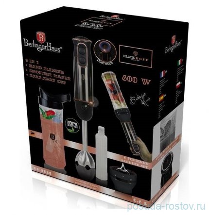 Блендер погружной 3 в 1 600W &quot;Black-Rose Collection&quot; / 136023