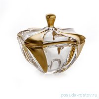 Ваза для конфет 13 см с крышкой &quot;Нептун /Матовая 2&quot; / 103839