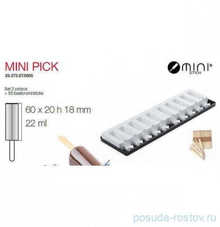 Форма кондитерская &quot;MINI PICK&quot; ячейки 6 х 2 см, h - 1,8 см / 316742