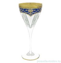 Бокалы для красного вина 250 мл 6 шт &quot;Astra Gold /Синяя&quot; / 107156