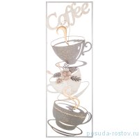 Панно настенное 31,1 х 89,5 х 5,1 см &quot;Модный акцент /Coffee&quot; / 225053