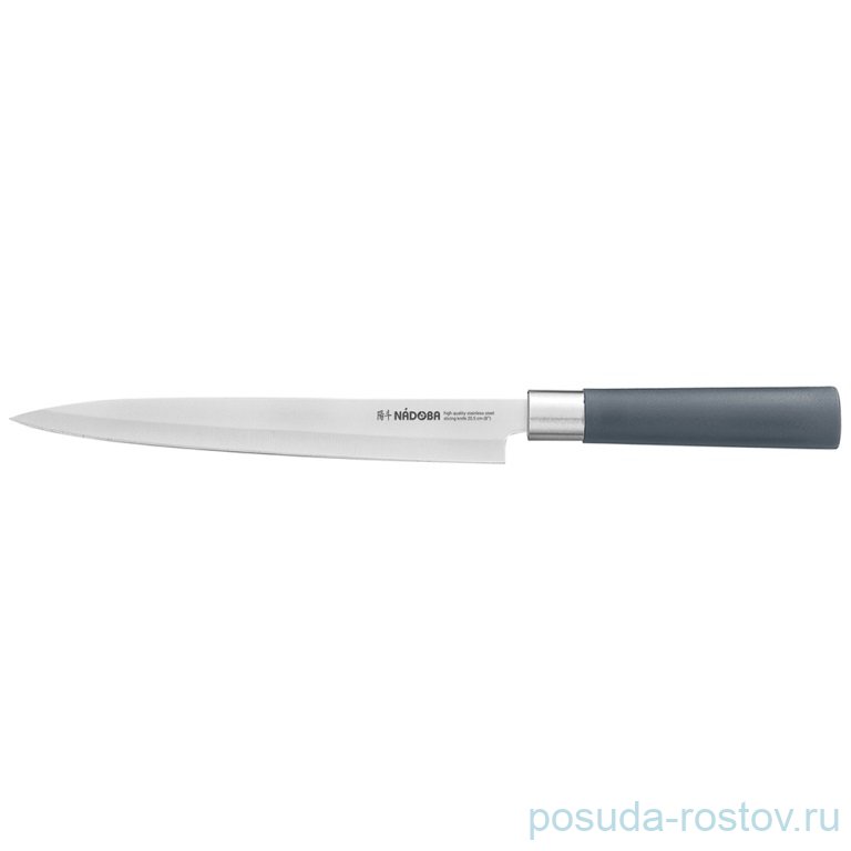 Нож разделочный 21 см "HARUTO" / 236328