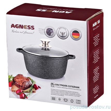 Кастрюля-сотейник 6,2 л со стеклянной крышкой индукционное дно &quot;Agness&quot; / 203287