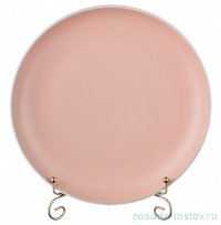 Тарелка 27 см 1 шт &quot;Pandora pink&quot;  / 301426