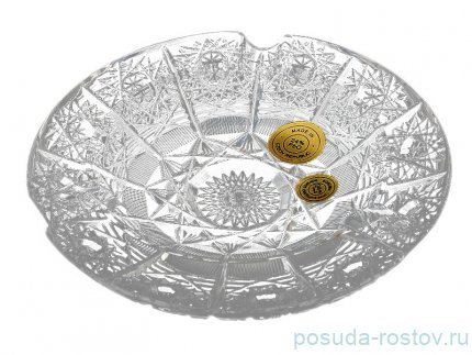 Пепельница 12,5 см &quot;Хрусталь резной&quot; / 047730