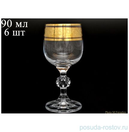 Рюмки 90 мл 6 шт &quot;Клаудия /Цветочный узор на золоте&quot; / 061605