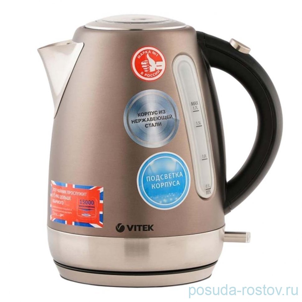 Чайник электрический 1,7 л стальной Vitek  / 344445
