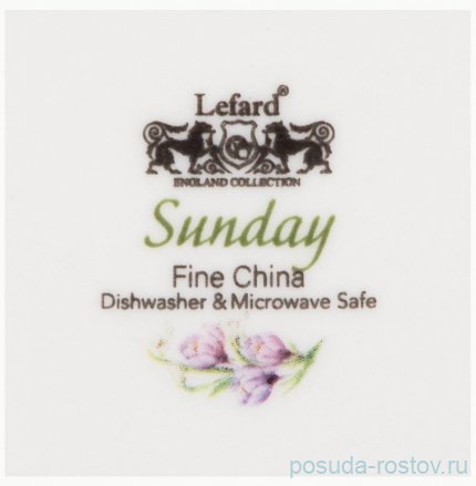 Салатник 12,5 х 3,5 см &quot;Sunday&quot; / 273674