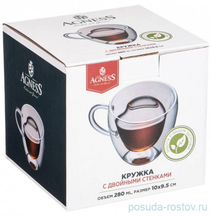 Кружка 280 мл с двойными стенками 10 х 9,5 см &quot;Double-wall&quot; / 275017