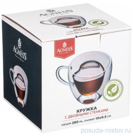Кружка 280 мл с двойными стенками 10 х 9,5 см &quot;Double-wall&quot; / 275017