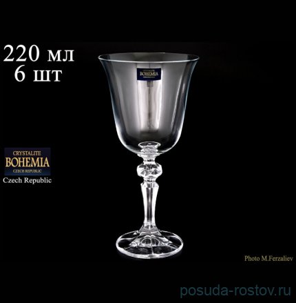 Бокалы для красного вина 220 мл 6 шт &quot;Лаура /Без декора&quot; / 005755