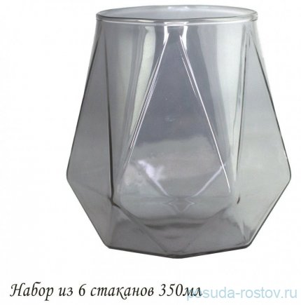 Стаканы для воды 350 мл 6 шт серые (подарочная упаковка)  / 369150