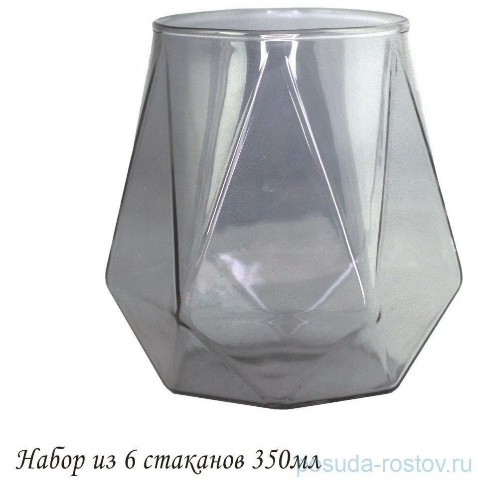 Стаканы для воды 350 мл 6 шт серые (подарочная упаковка)  / 369150