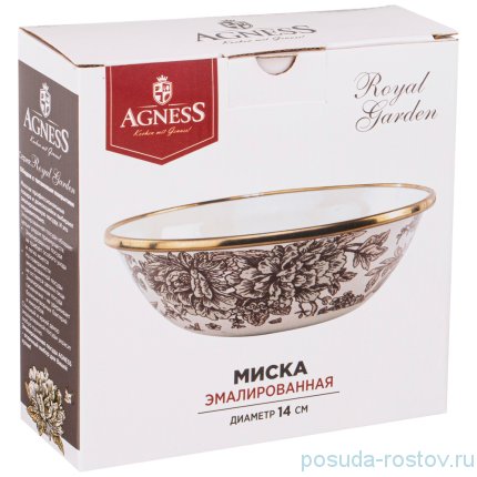 Миска эмалированная 14 см &quot;Agness /Винтаж /Королевкий сад&quot; / 254460