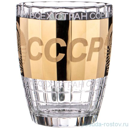 Кружка для пива 500 мл &quot;ссср&quot; / 277144