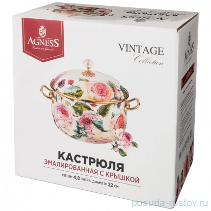 Кастрюля 22 см с крышкой эмалированная 4,8 л &quot;agness /винтаж /королевский сад&quot; / 197746