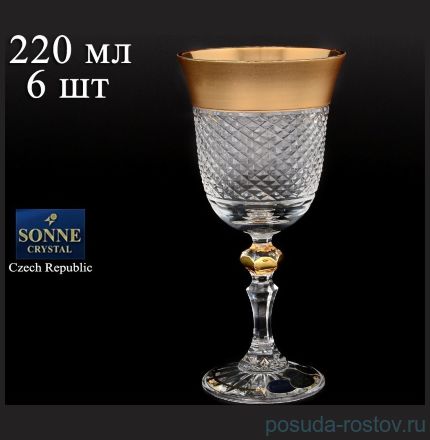 Бокалы для красного вина 220 мл 6 шт &quot;Лаура /Хрусталь с золотом&quot; / 067817