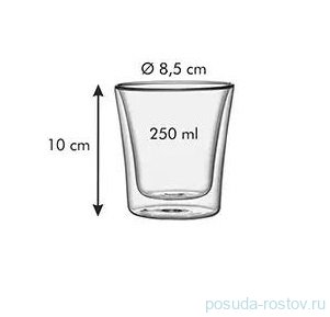 Стаканы для сока 250 мл 2 шт с двойными стенками &quot;myDRINK&quot; / 241881