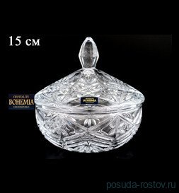 Ваза для конфет 15 см с крышкой &quot;Tаурус /Без декора&quot; / 075300