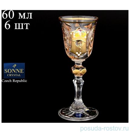 Рюмки 60 мл 6 шт &quot;Лаура /Хрусталь с золотом&quot; / 067818