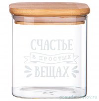 Банка для сыпучих продуктов 10 х 10 х 10,5 см 700 мл &quot;Native&quot; / 312720