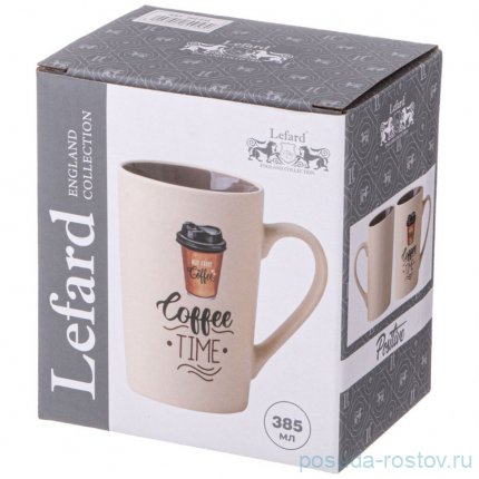 Кружка coffee time 385 мл / 345915