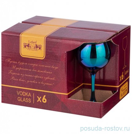 Рюмки 65 мл 6 шт &quot;Блюберри&quot;  / 329603