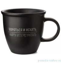 Кружка 335 мл чёрная &quot;You Can&quot; / 280323