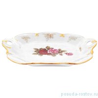 Блюдо 32 см фигурное квадратное с ручками &quot;Корона /Аляска /Роза перламутр&quot; / 182900