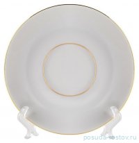 Блюдце 14 см &quot;Астра /Две линии золота&quot; / 379219