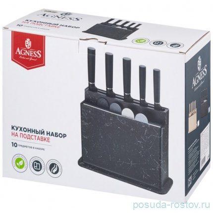 Набор 10 предметов (5 ножей, 4 доски и подставка) чёрный Agness / 341785