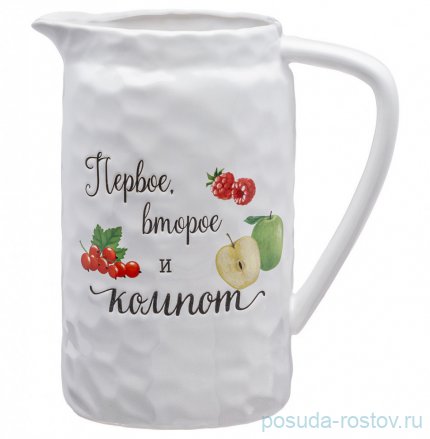 Кувшин для воды 12,5 х 21,5 см 2 л &quot;Crumpled&quot; / 272198