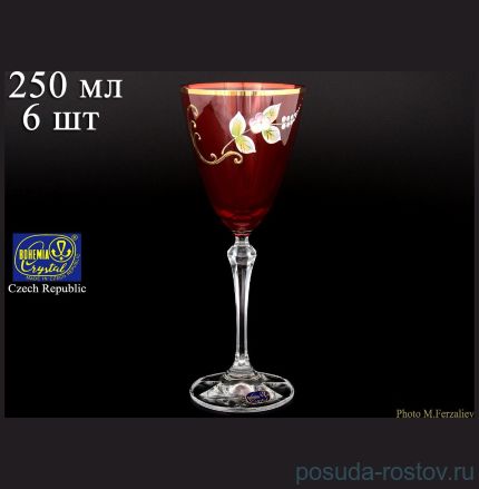 Бокалы для белого вина 250 мл 6 шт &quot;Элизабет /Лепка /красная внутри&quot; / 059496